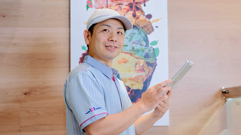 About当社について